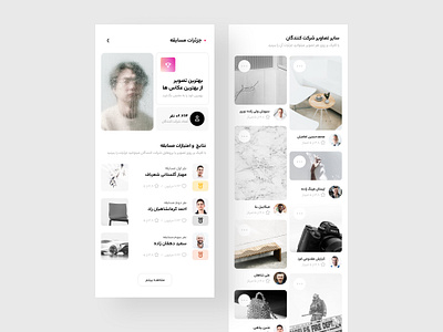 Picture Shop / App uiux case study part 09 app buy camera case study course cup illustration leaderboard list match mobile mobile app product ui uiux ux win winner