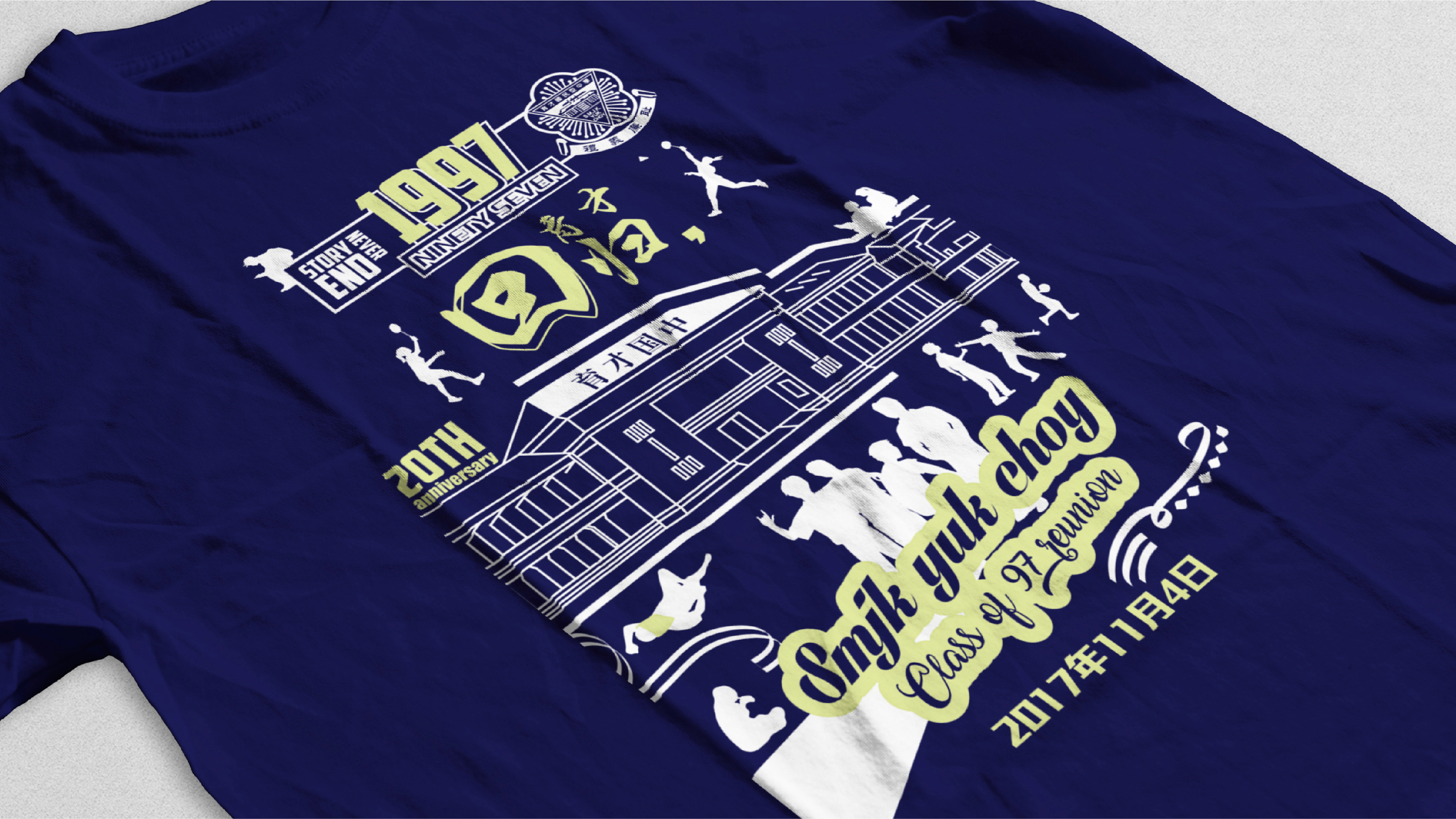 T shirt / Uniform Design apparel graphic design graphic tee tshirt design tshirt printing