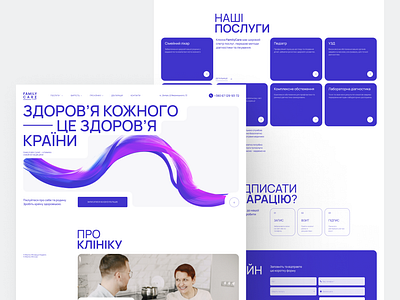 FamilyCare Clinic — Corporate website clinic corporate design doctor health interface medicine ui ux ux ui web web design website