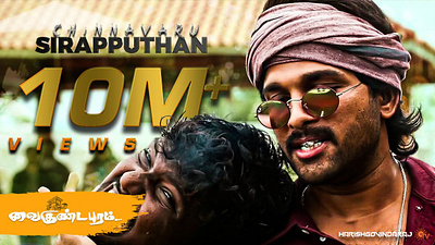 Vaikundapuram tami (FullMovie) FilmyZilla Mp4movie Download Free ui