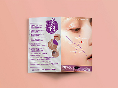 Branding - La peau Aesthetics advertising design branding brochure graphic design logo