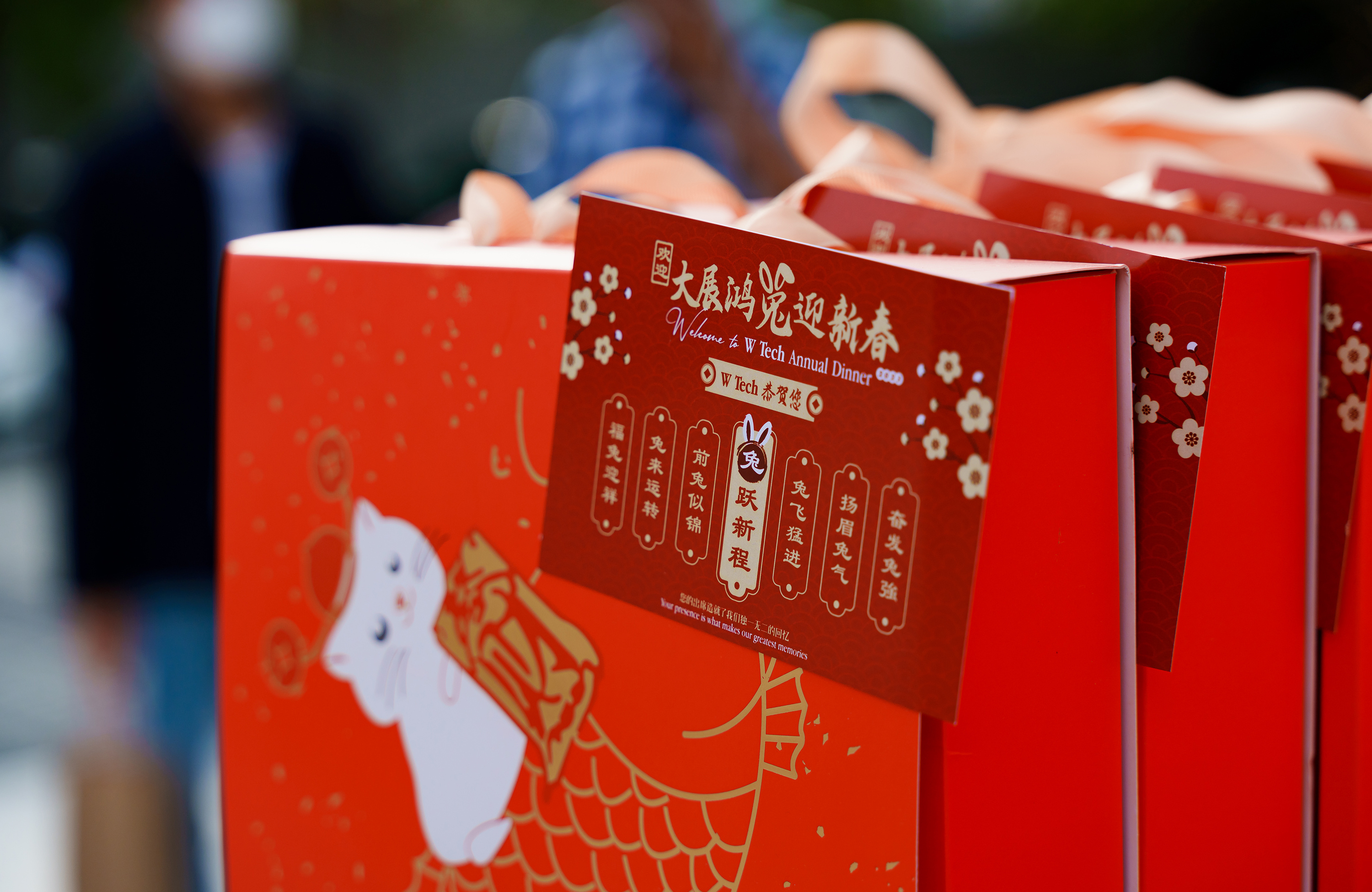 Annual Design 2023 | Artwork Design annual dinner dinner flyer graphic design invitation care new year poster