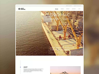 Ascet Shipping - About about us animation cargo grain export graphic design logistic motion graphics page scroll shipping transportation transshipment web design website