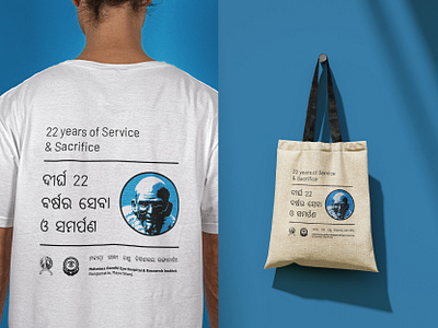 Tote bag and T-shirt merchandise branding design for ACM NGO.... blue brand design branding design gandhi graphic design identity indentity design merch merch design merchandise merchandise design ngo ngo branding tee tee design tote bag tote bag design tshirt tshirt design