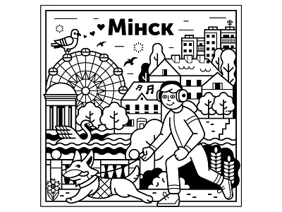 With Love from Minsk belarus belarusian card city design illustration line art linear minsk postcard poster skyline sticker travel