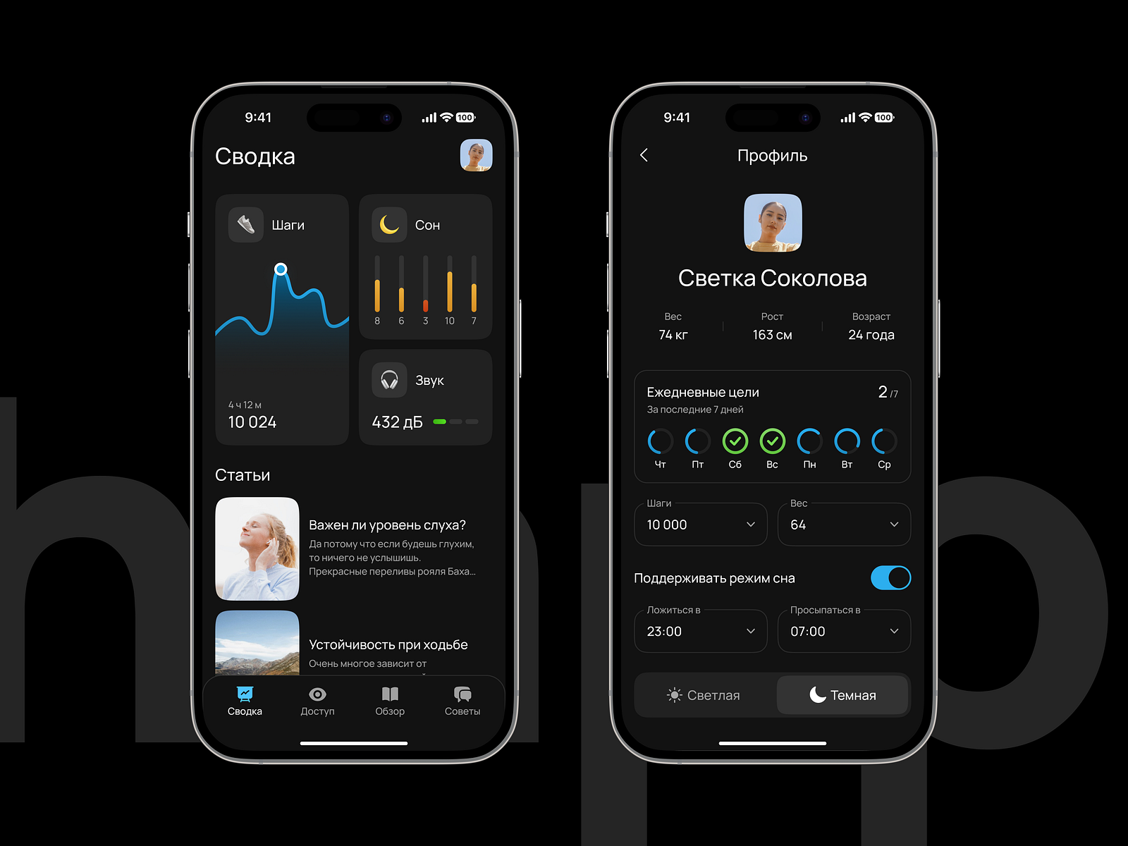 Health App Pt 1 By Eugene Bo On Dribbble health-app-pt-1-by-eugene-bo-on-dribbble