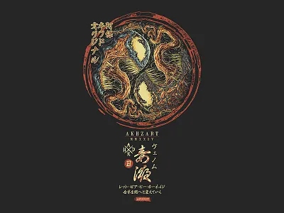 Yin & Yang Venom: Let There Be Carnage aho kid akhzart apparel design carnage comic book fan art graphic design hiragana illustration japanese art kanji katakana movie spiderman super villain superhero comic symbiote venom yin yang