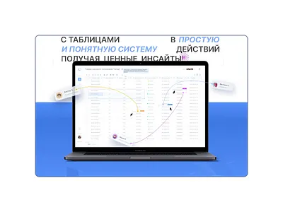 IceTab.Landing animation animation motion graphics ui web