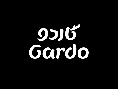 Gardo graphic design logotype typography