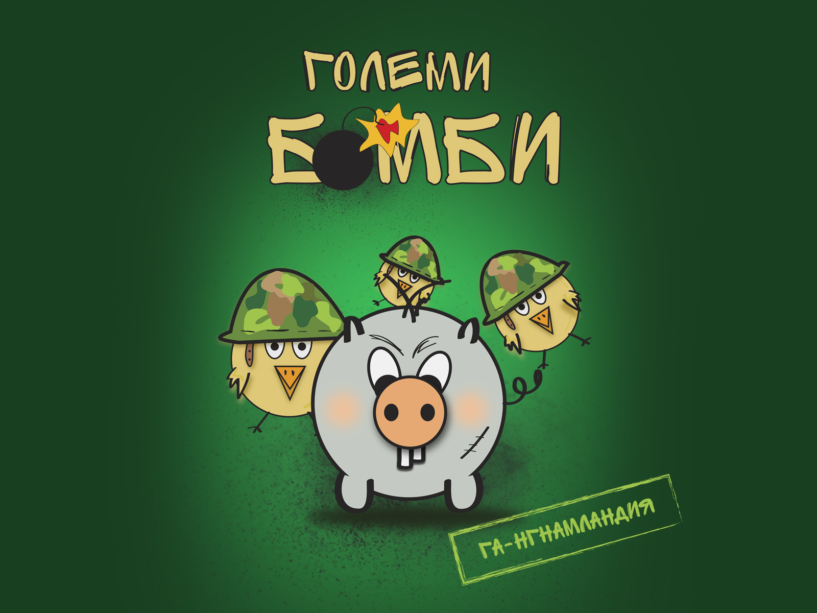 Big Bombs Game design digital game illustration