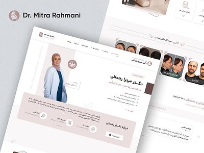 Dr. Mitra Rahmani - Dermatologist beauty concept dermatologist design dr. website figma hair homepage skin specialist ui uiux ux web design