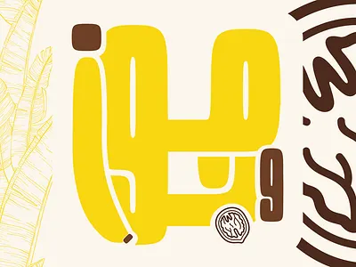 Moz&Goz juice cafe branding graphic design logo