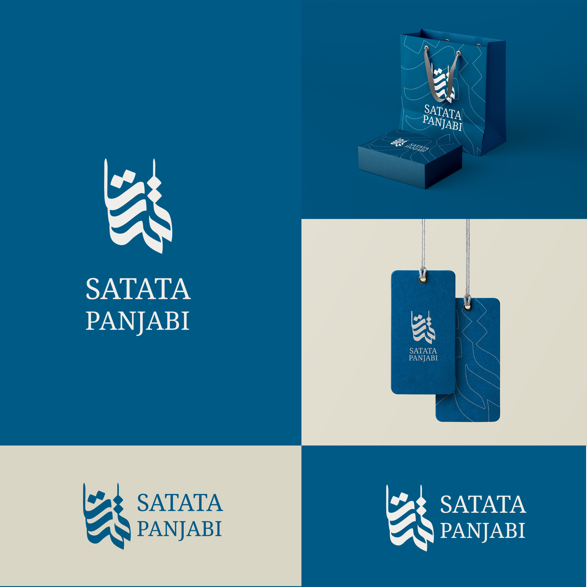 Clothing Brand Logo Design With Arabic Calligraphy. arabic logo bag design beanding brand brand identity calligraphy clothing design fashion graphic design logo print desogn الخط العربي