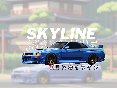 Skyline GTR R33 anomsaki graphic design jdm nissan skyline