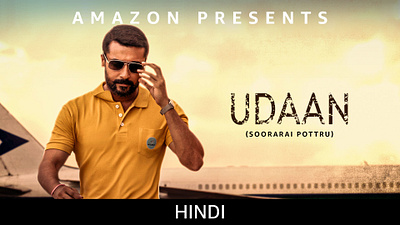 Udaan (2024) Hindi Full Movie Watch Online Free ui