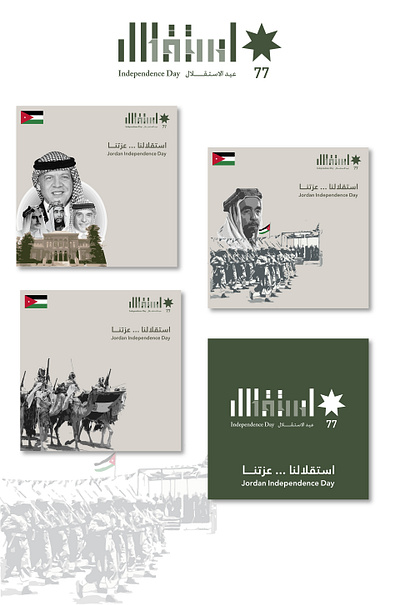 jordan independence day post design branding graphic design infographic design
