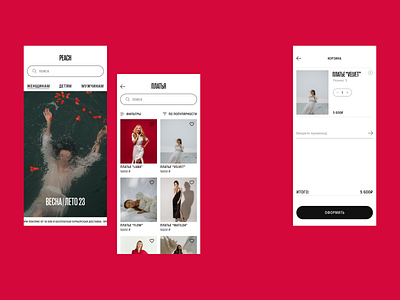 PEACH — online store ui
