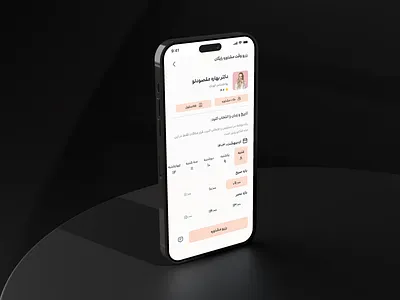 Book Your Dreamy Consultation with Lala School's Sleep Expert 📅 appointmentbooking babysleep dribbble lalaschool sleepconsultation uidesign uxdesign webappdesign