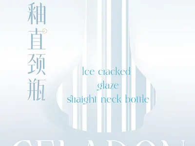 CELADON DESIGN color design graphic inspiration shape visual