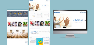 Iran Shadman | Persian website graphic design persian website wordpress