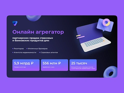 Landing page 2024 adobe photoshop adobephotoshop app branding design figma graphic design illustration landing landing page landing page 2024 logo typography ui ux uxui vector web webdesign webdesign2024