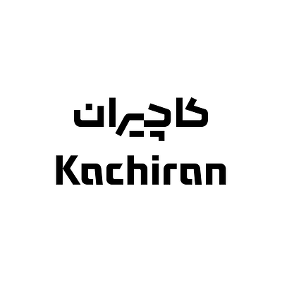 Kachiran arabic bilingual logo logotype matchmaking persian type typography
