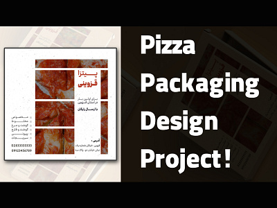 Pizza Packaging Design project package design packaging pizza package design product design