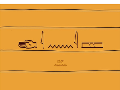 Egyptian hieroglyphs lettering typography
