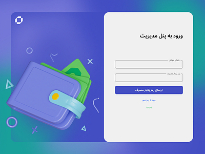 login cash bag code design designer figma login panel photoshop sign up ui ux