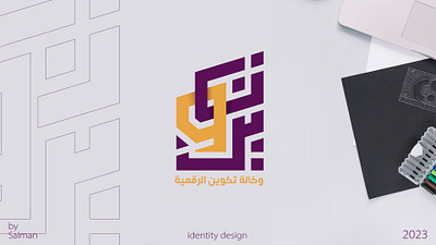 tkween logo design graphic design logo