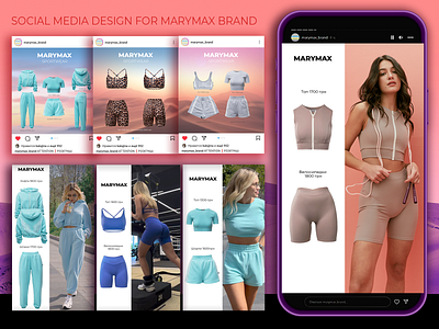 SOCIAL MEDIA DESIGN for Marymax Brand app branding design graphic design illustration logo typography ui ux vector