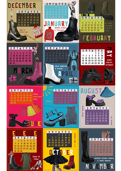 Calendar (stickers) for Sintezia branding calendar calendar design collage design figma graphic design graphic designer marketing poster sticker stickerdesign typography