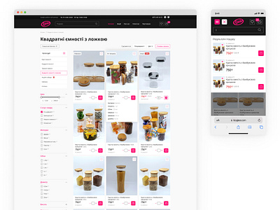 LicoGlass e-commerce 🧂 catalogue commerce design e commerce jar jars multipage order page product page shop ui uiux ux website