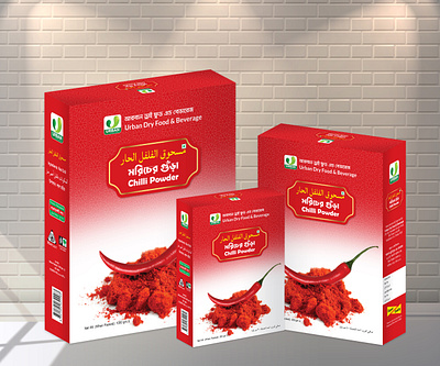 Chili Powder (Urban Dry Food) Box 01 bangladesh book branding design flyer food packaging graphic design illustration leaflet