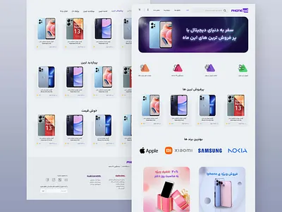Phone pal shop Web banner banner web figma landing page phone store store web ui ui design ui ux user interface ux ux design website