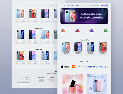 Phone pal shop Web banner banner web figma landing page phone store store web ui ui design ui ux user interface ux ux design website