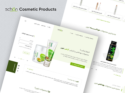 Schon - Cosmetics Website beauty concept cosmetic design ecommerce ecommerce excellence figma health home page online shop products schon ui uiux ux web design website