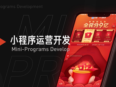 Mini Programs miniapp