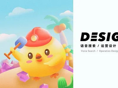 Game Design game