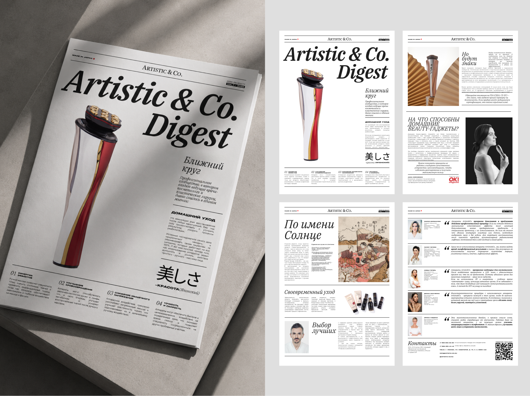 Artistic & Co. newspaper brochure article design editorial editorial design graphic design newspaper typography