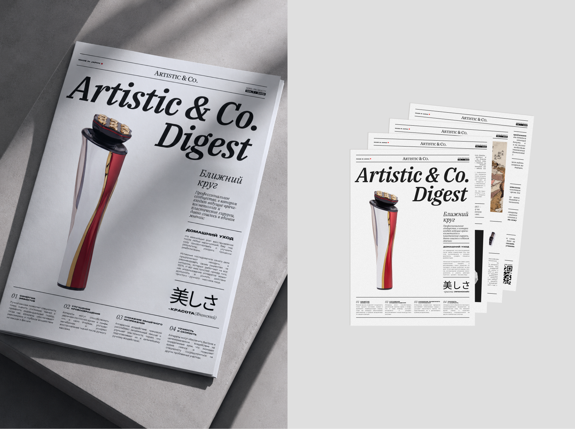 Artistic & Co. newspaper brochure article design editorial editorial design graphic design newspaper typography