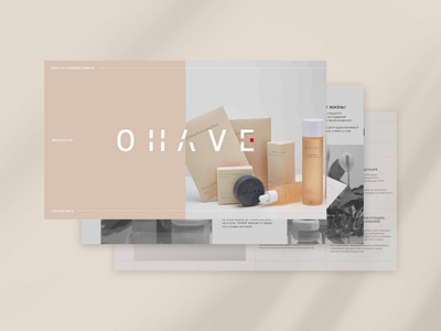 OHAVE Organic Skincare Presentation Template branding design figma graphic design presentation templates