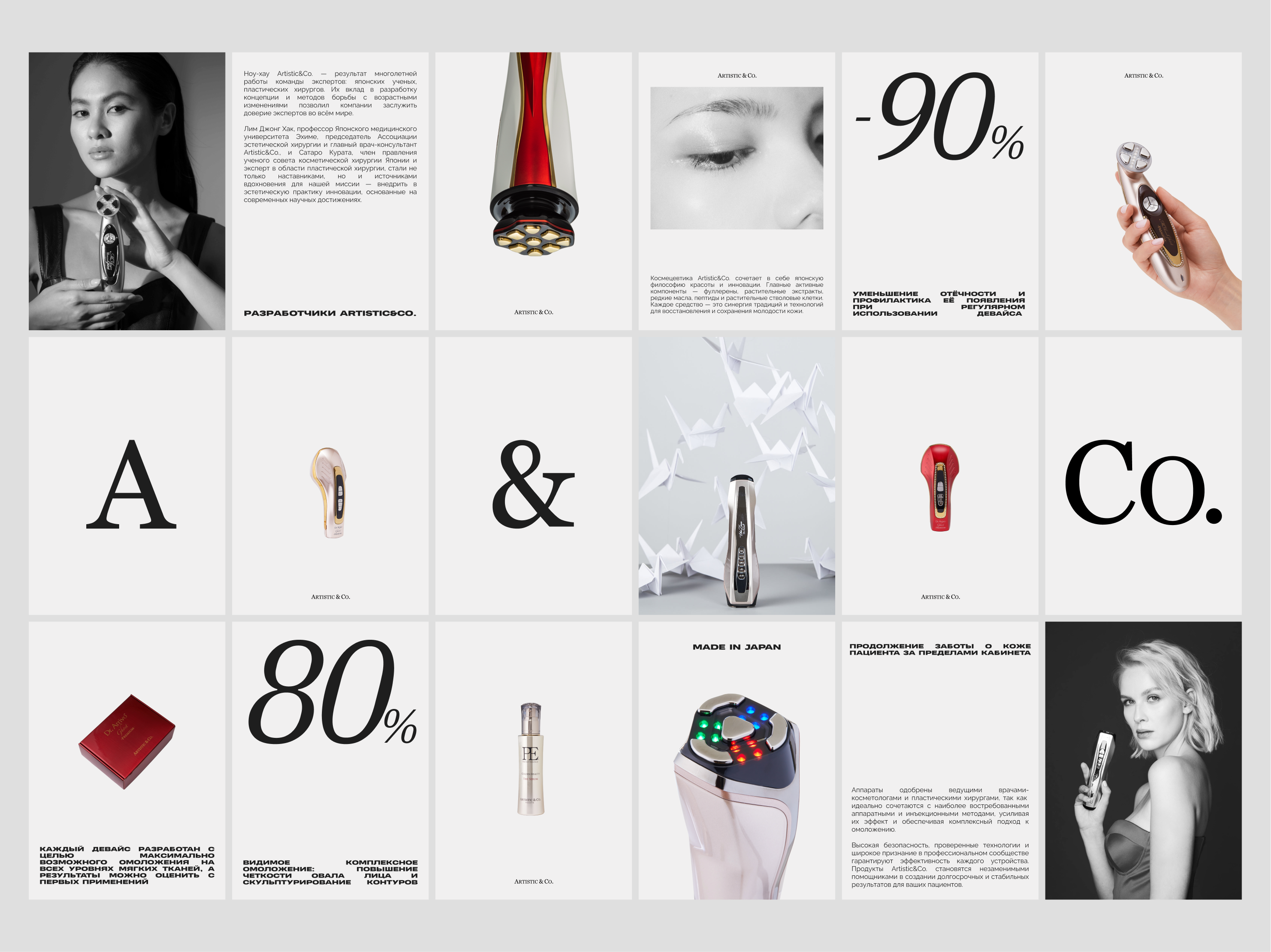 Artistic&Co. Exhibition Poster Wall branding exhibition graphic design logo poster typography vector