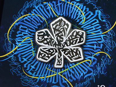 Kyiv Logo Calligraphy. Київський каштан calligraphy design kyiv lettering logodesign logotype metalpin pin pins typography ukraine київ логотипи україна