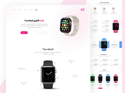 Smart watch landing page apple watch landing page minimal smart watch smart watch landing page ui ui design uiux web design