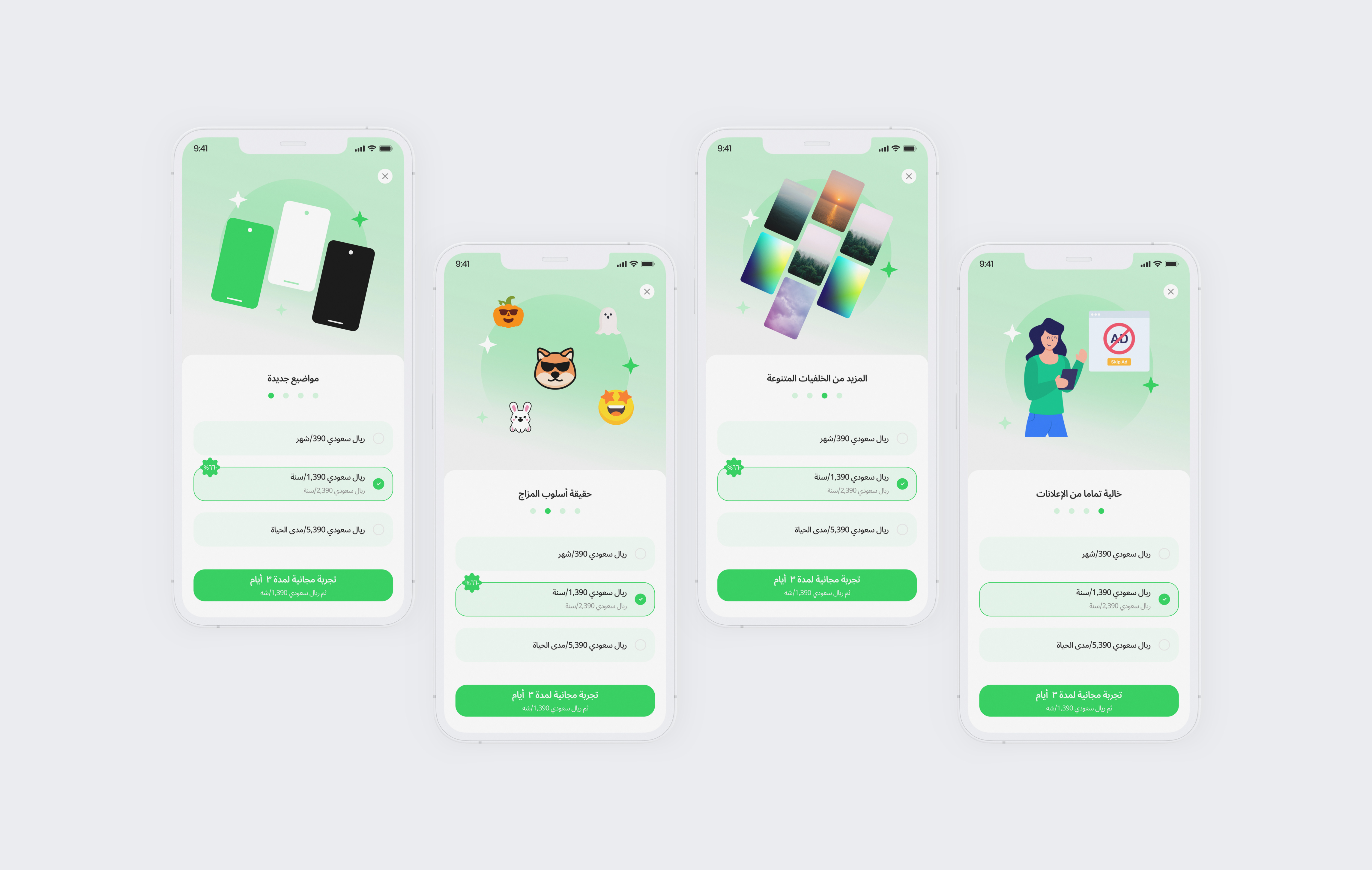 Pricing plan for To-Do App app design app designer app ui ux application design design mobile app pricing mobile app pricing ui mobile app ui plan list premium plan price list pricing plan pricing plan for app pricing ui kit subscription plan to do app to do app plan ui ux design user interface user interface design