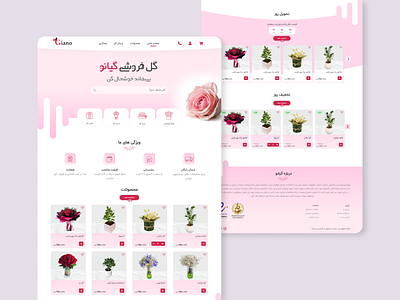 Flower Landing Page Design design flower landing persian pink plant web design