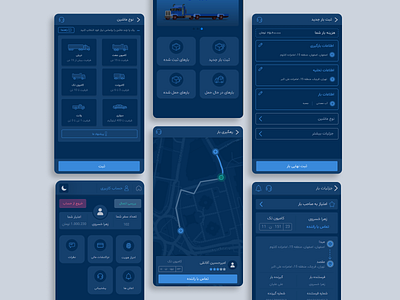 cargo announcement blue cargo announcement dark mode graphic design load mobile ui