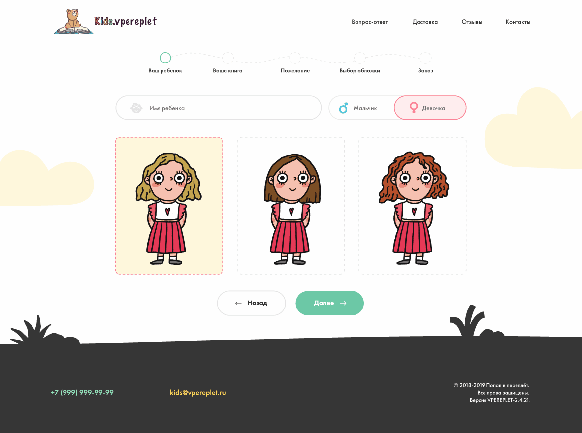 website prototyping | Figma animation adobe animation branding figma graphic design motion graphics ui