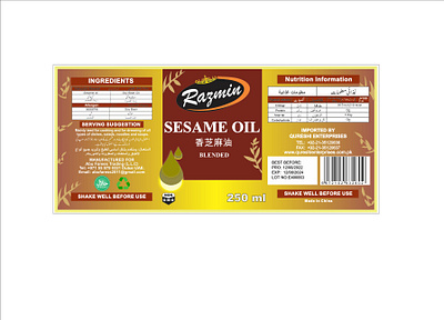 Sesame Oil Label bottle label branding food packaging graphic design label design packaging design product design sesame oil visual identity